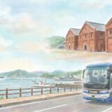 舞鶴赤煉瓦パークと高速バスと海の景色