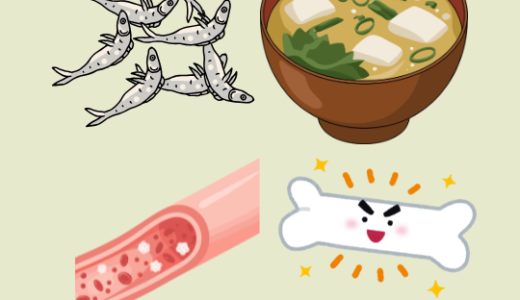煮干しを丸ごと粉に！ゆるっとカルシウム補給