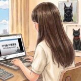 パソコンでFP3級の勉強