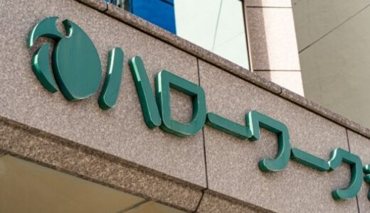 「失業保険」の正式名称は？雇用保険の基本手当をやさしく解説【FP3級で学んだ豆知識】
