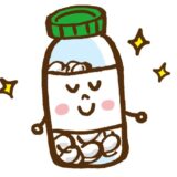 薬