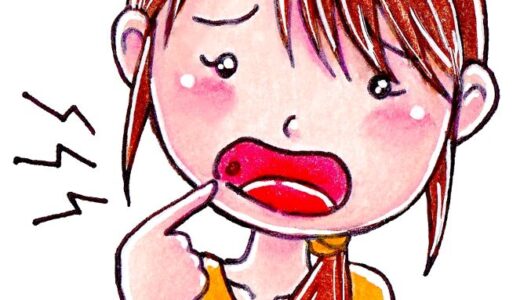 ヘルペス・口内炎・口角炎の違い｜症状とケア・薬の選び方を解説